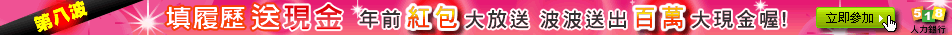 518廣告