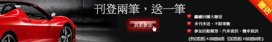 8891汽車交易網 8891汽車交易網