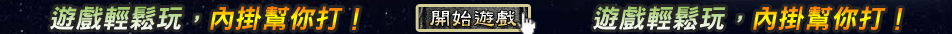 2061廣告